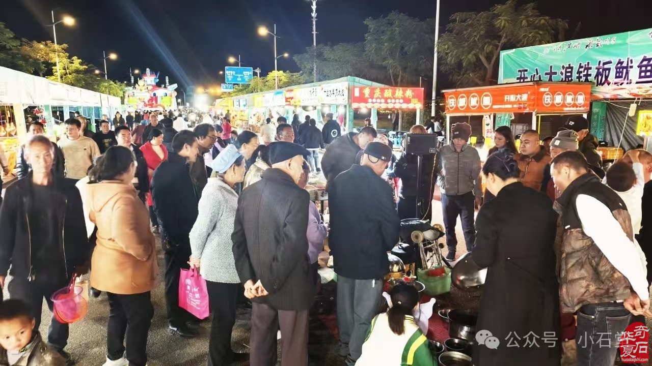 2025’首届云南·巧家赏石文化旅游节暨“白鹤滩杯”赏石艺术民间国宝特色展（附：特色展报名流程）