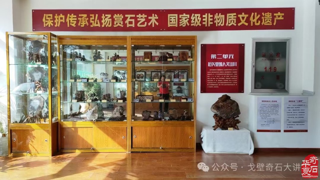 北票战国红博物馆获省文物局设立备案