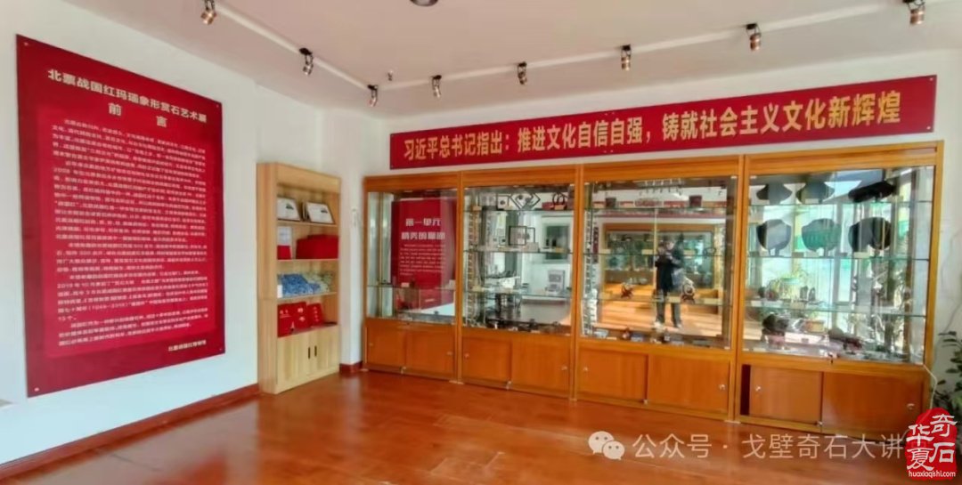 北票战国红博物馆获省文物局设立备案