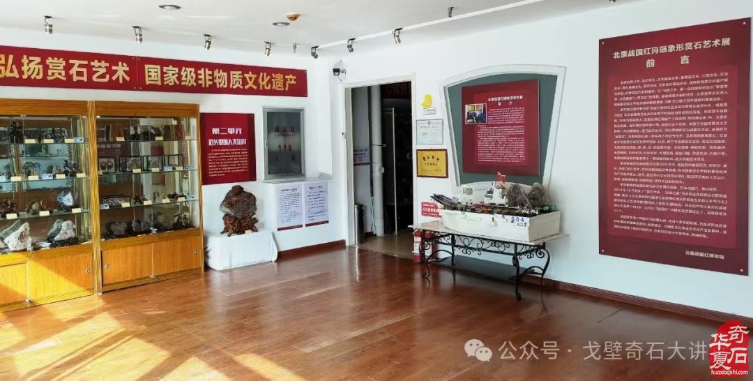 北票战国红博物馆获省文物局设立备案