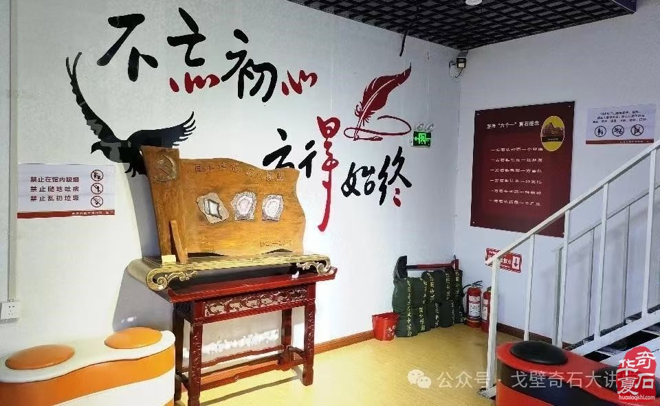 北票战国红博物馆获省文物局设立备案