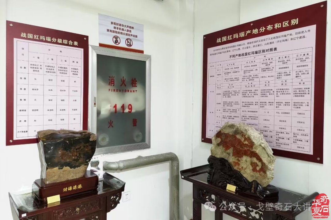 北票战国红博物馆获省文物局设立备案