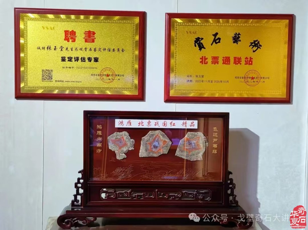 北票战国红博物馆获省文物局设立备案