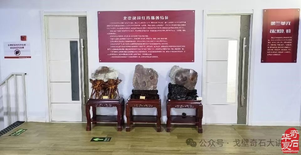 北票战国红博物馆获省文物局设立备案