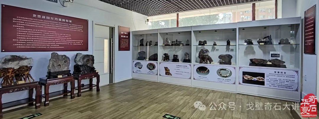北票战国红博物馆获省文物局设立备案