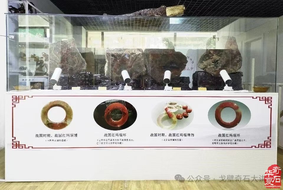 北票战国红博物馆获省文物局设立备案