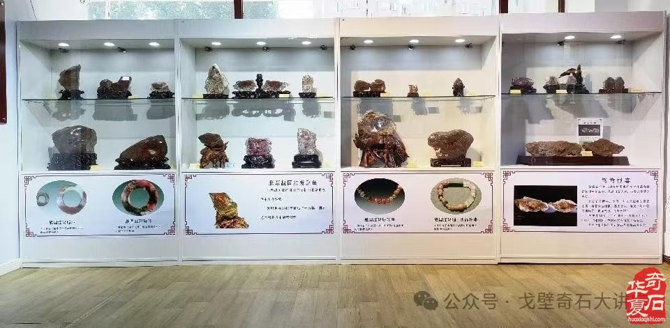 北票战国红博物馆获省文物局设立备案