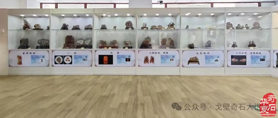 北票战国红博物馆获省文物局设立备案