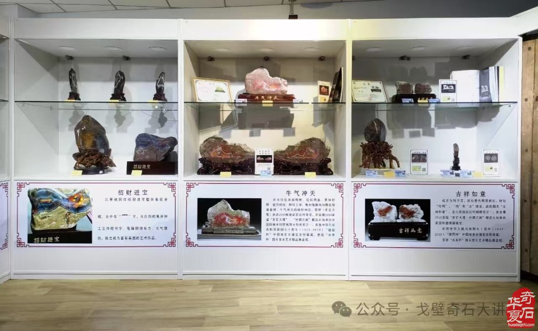 北票战国红博物馆获省文物局设立备案