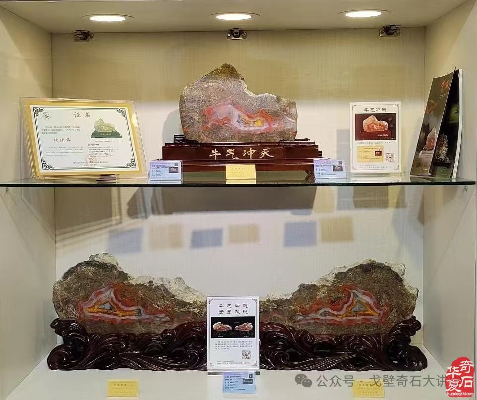 北票战国红博物馆获省文物局设立备案