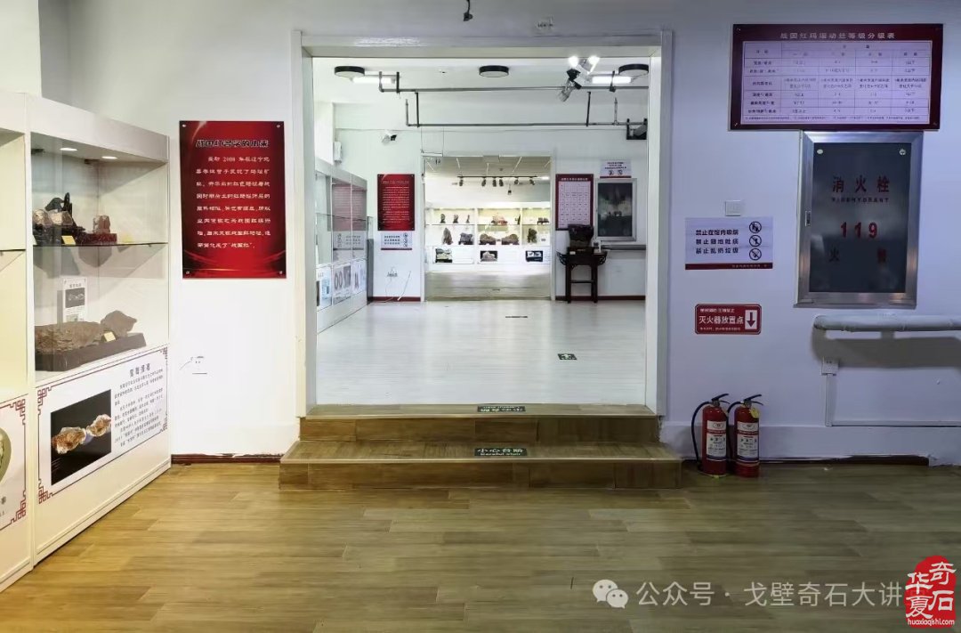 北票战国红博物馆获省文物局设立备案