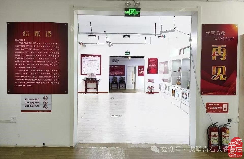 北票战国红博物馆获省文物局设立备案