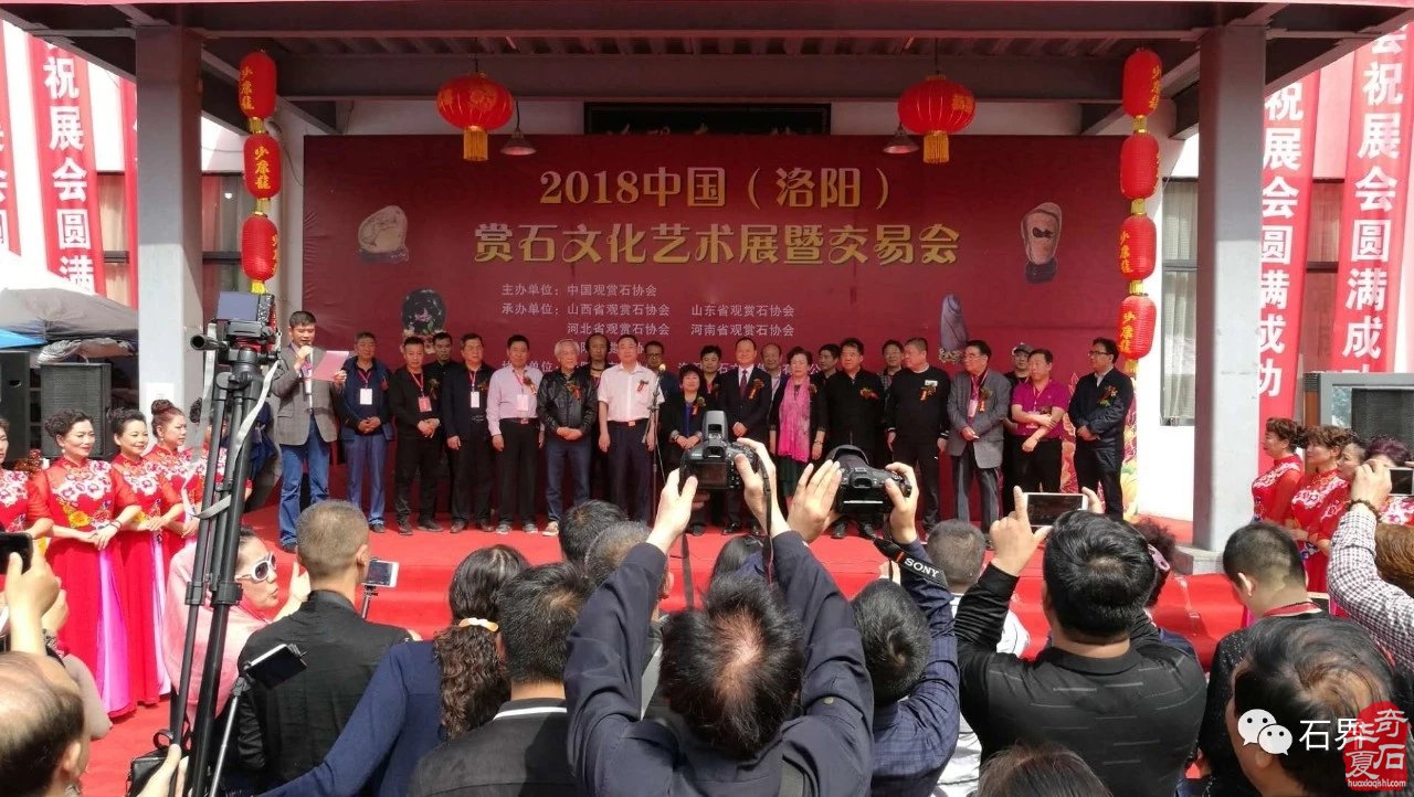 2025中国洛阳第三十三届“大乾门杯”国际赏石文化艺术展暨交易会