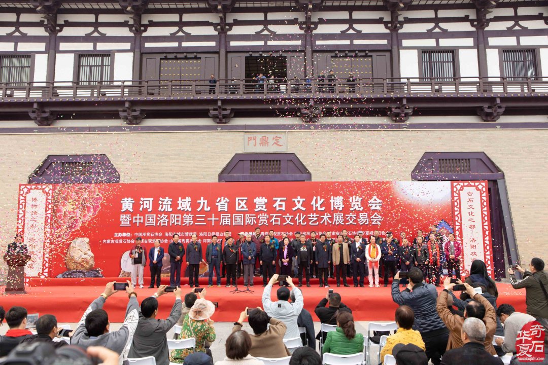 2025中国洛阳第三十三届“大乾门杯”国际赏石文化艺术展暨交易会