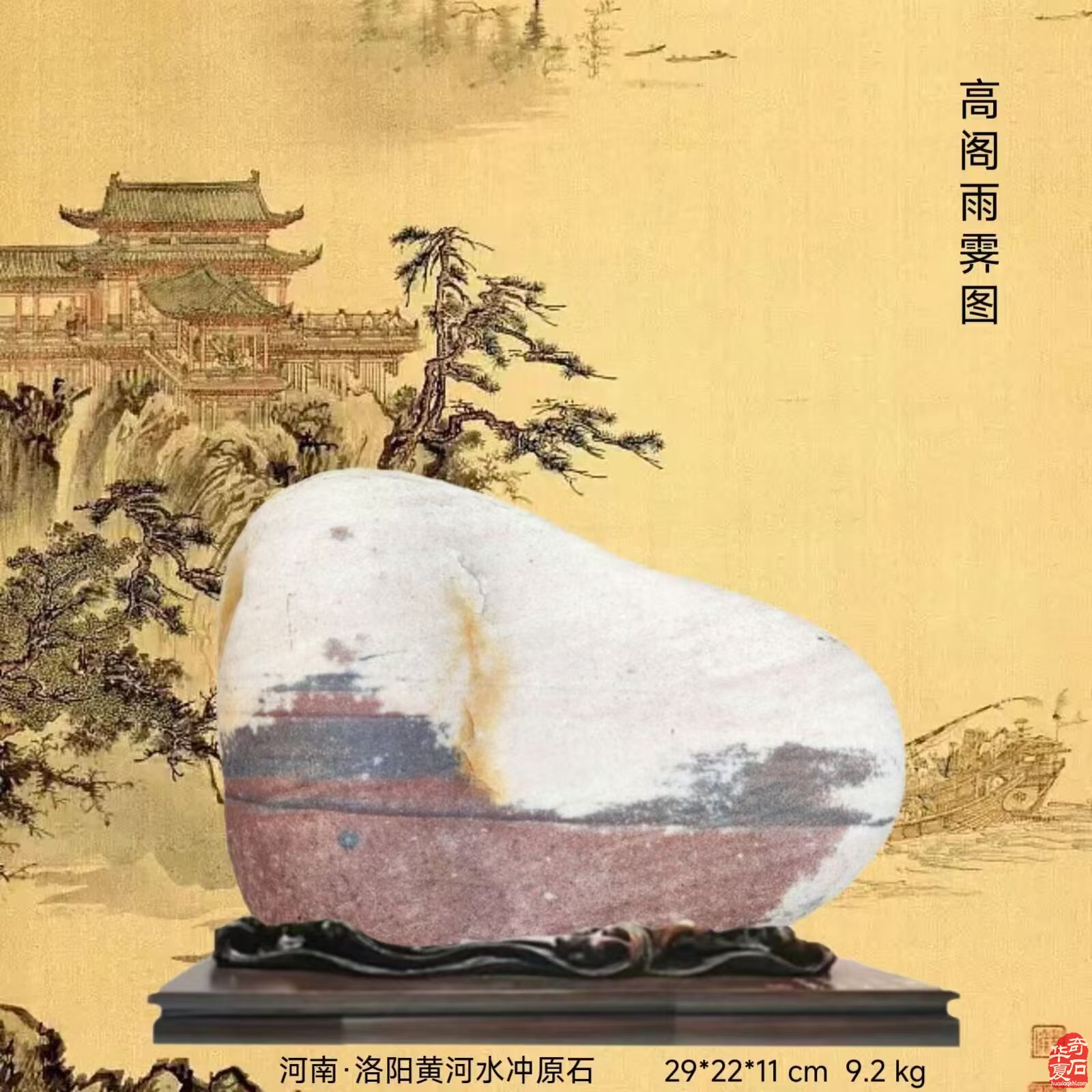 2025中国洛阳第三十三届“大乾门杯”国际赏石文化艺术展暨交易会