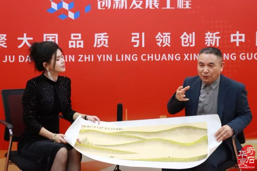 中式美学山水画的创新与哲学之美