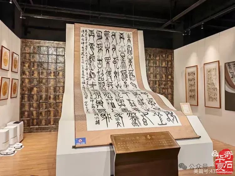 昌江县观赏石协会组团海峡两岸（海南）首届观赏石展 斩获佳绩