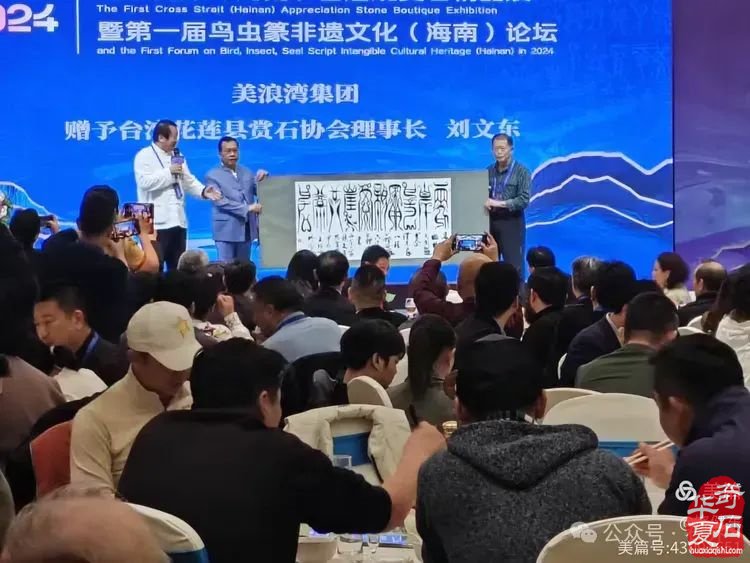 昌江县观赏石协会组团海峡两岸（海南）首届观赏石展 斩获佳绩