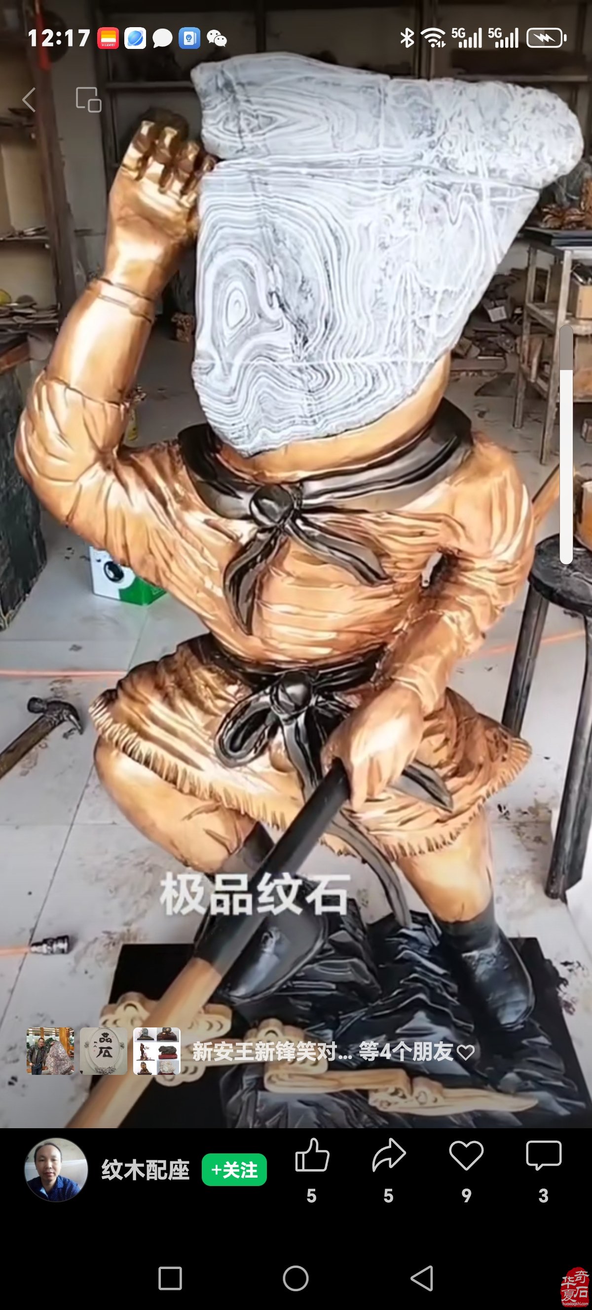 中式美学山水画的创新与哲学之美
