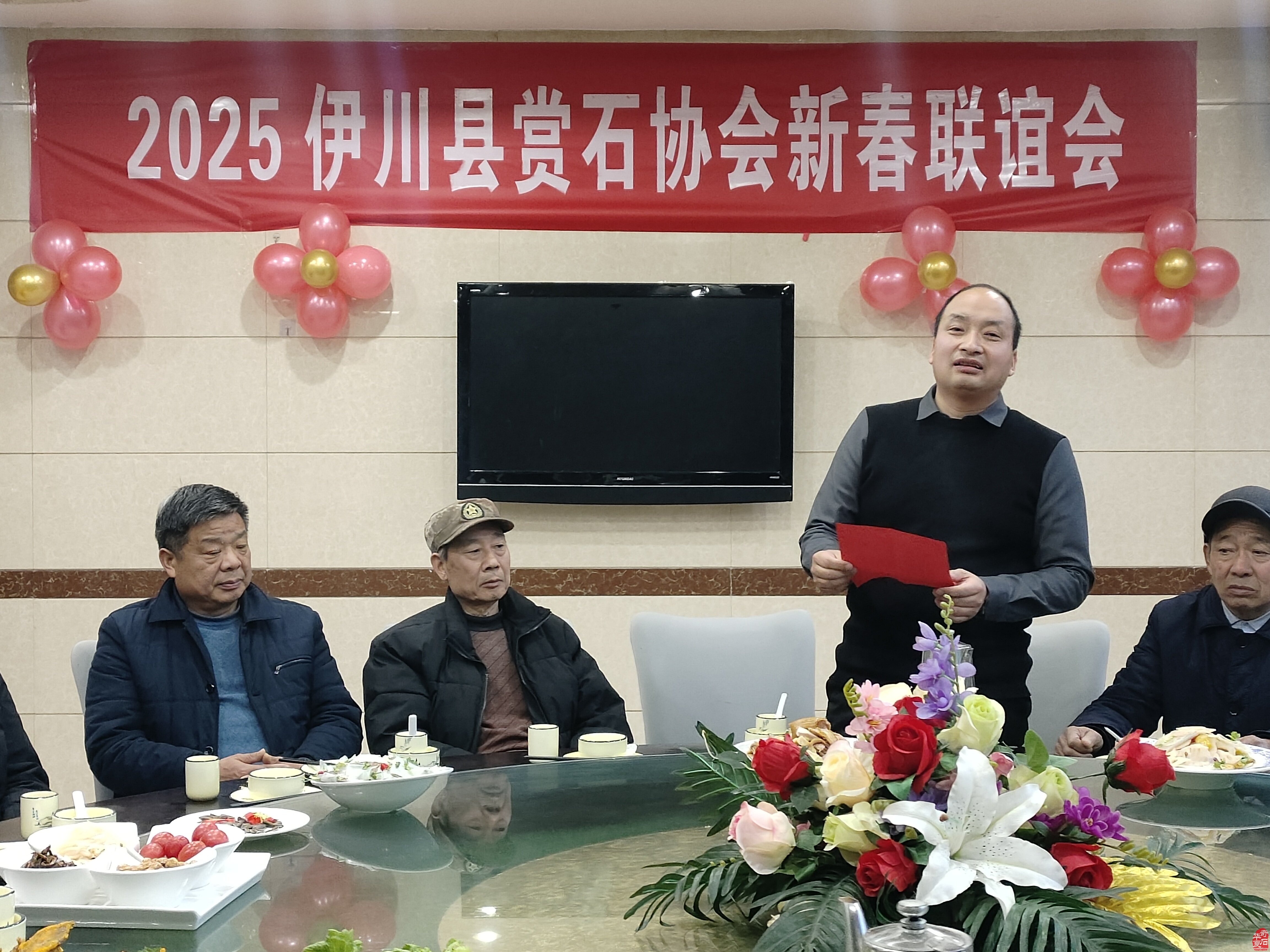 团结奋进中的洛阳伊川赏石人