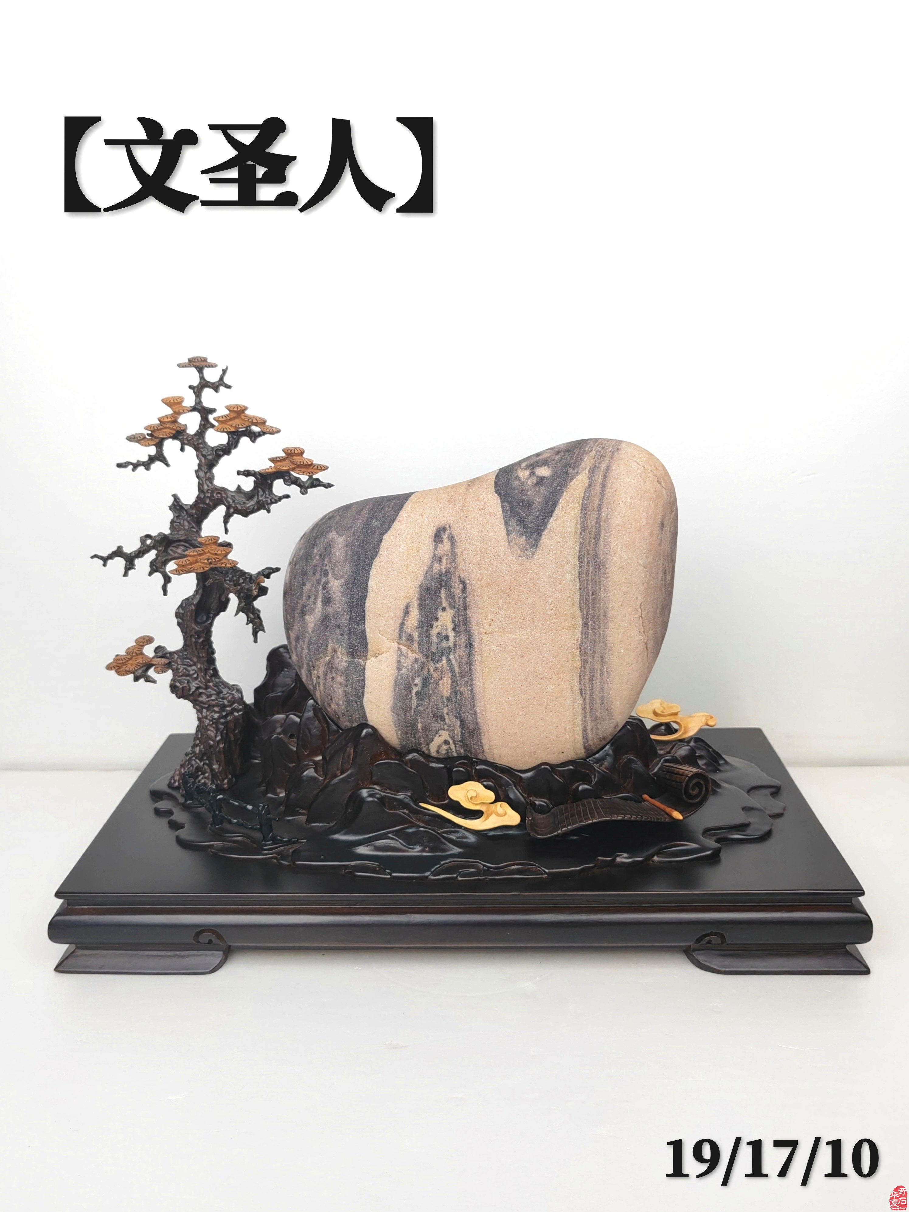团结奋进中的洛阳伊川赏石人