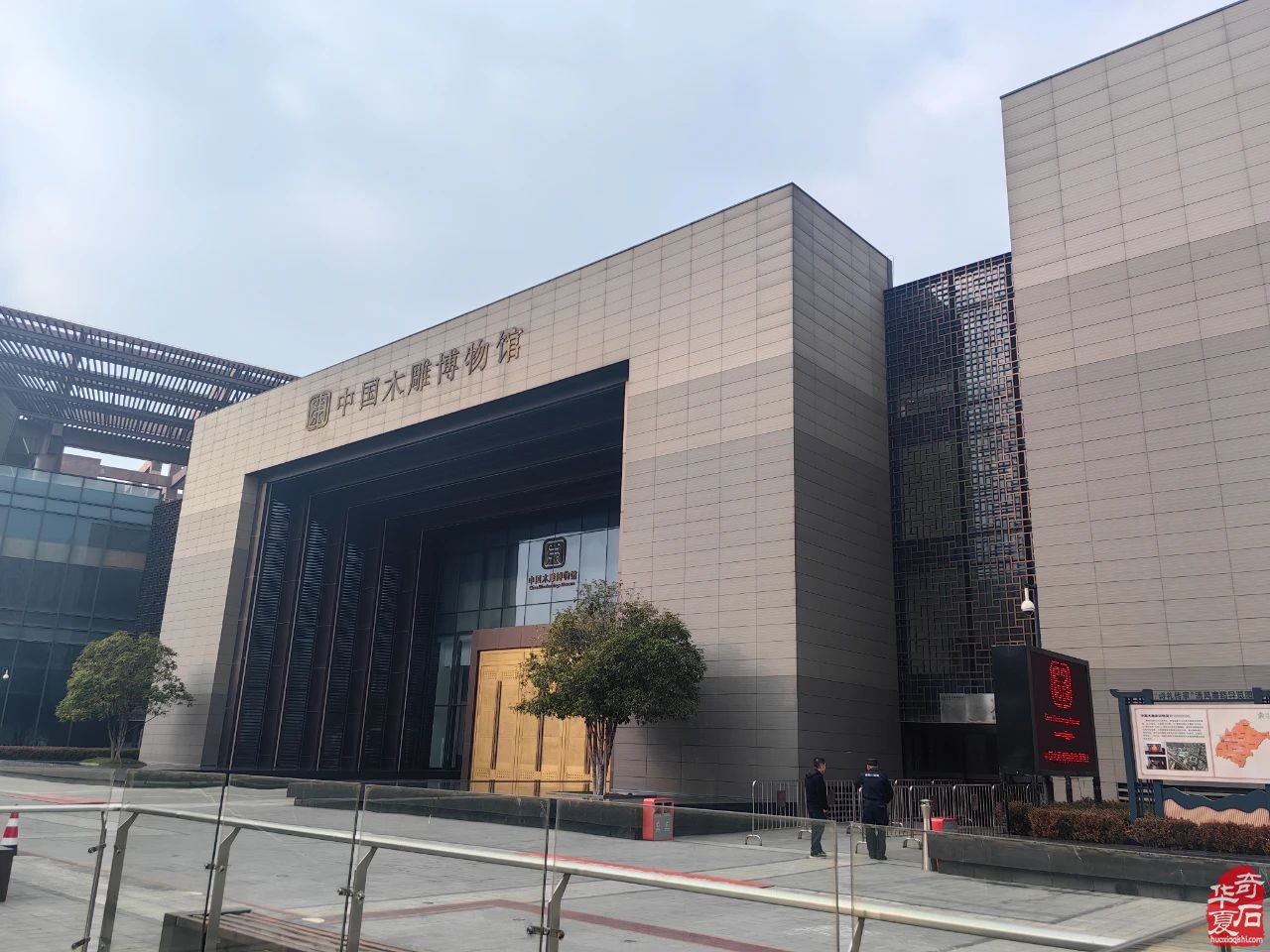 2025中国(东阳)首届“赏石非遗杯”·名家名石展诚邀天下石友