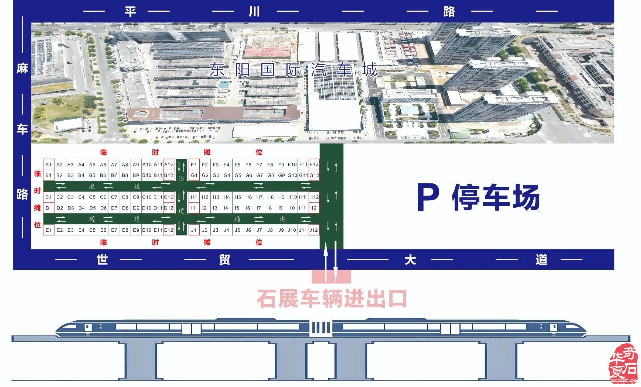 2025中国(东阳)首届“赏石非遗杯”·名家名石展诚邀天下石友