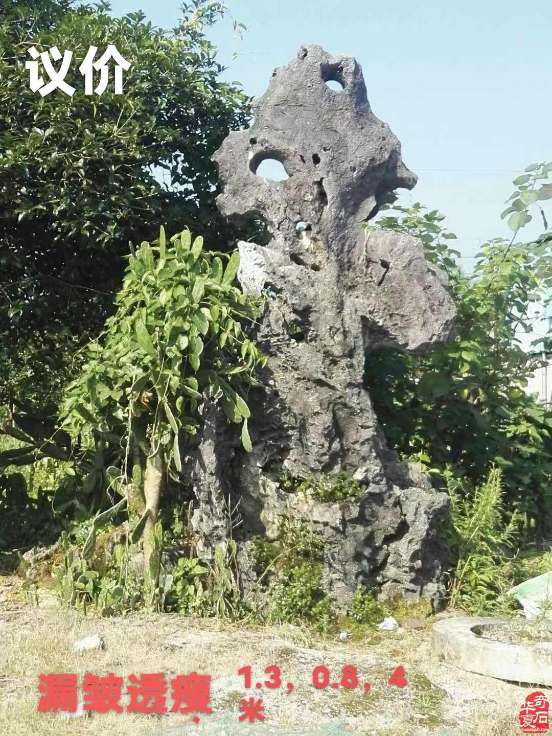 石界一位执着收藏把玩的老玩家