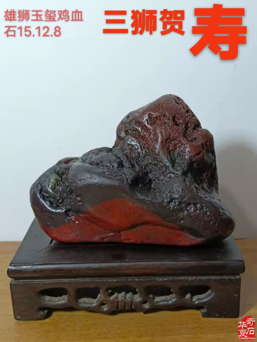 石界一位执着收藏把玩的老玩家