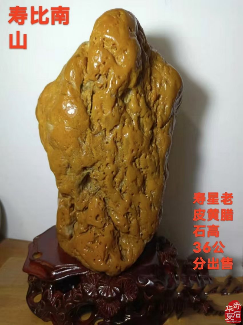 石界一位执着收藏把玩的老玩家