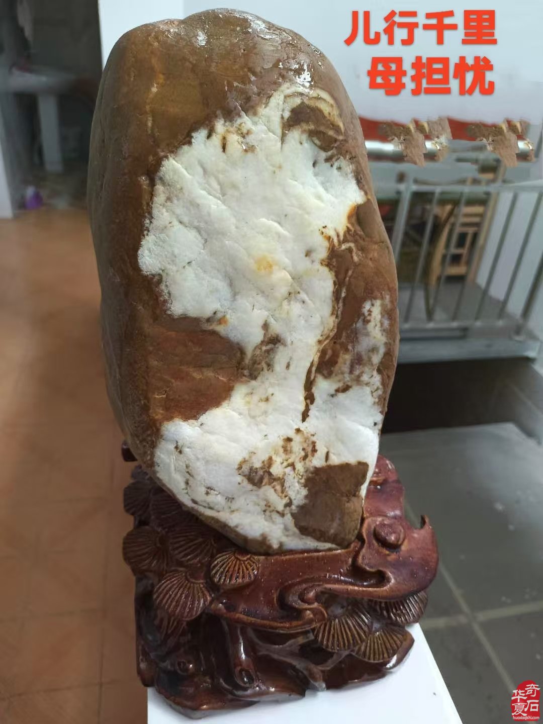石界一位执着收藏把玩的老玩家