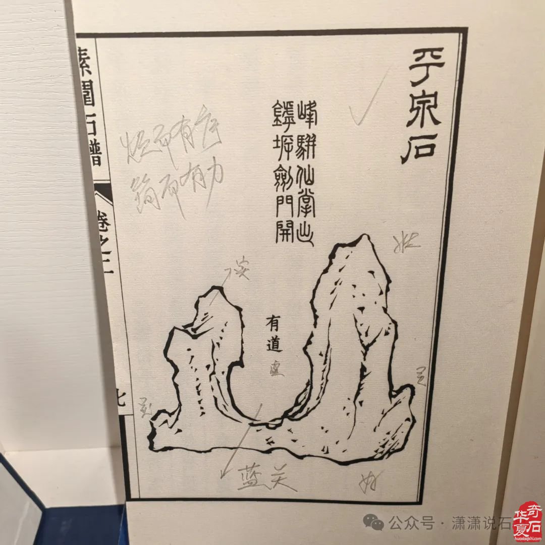 4月1日:洛阳石展.祁文石会长有话说