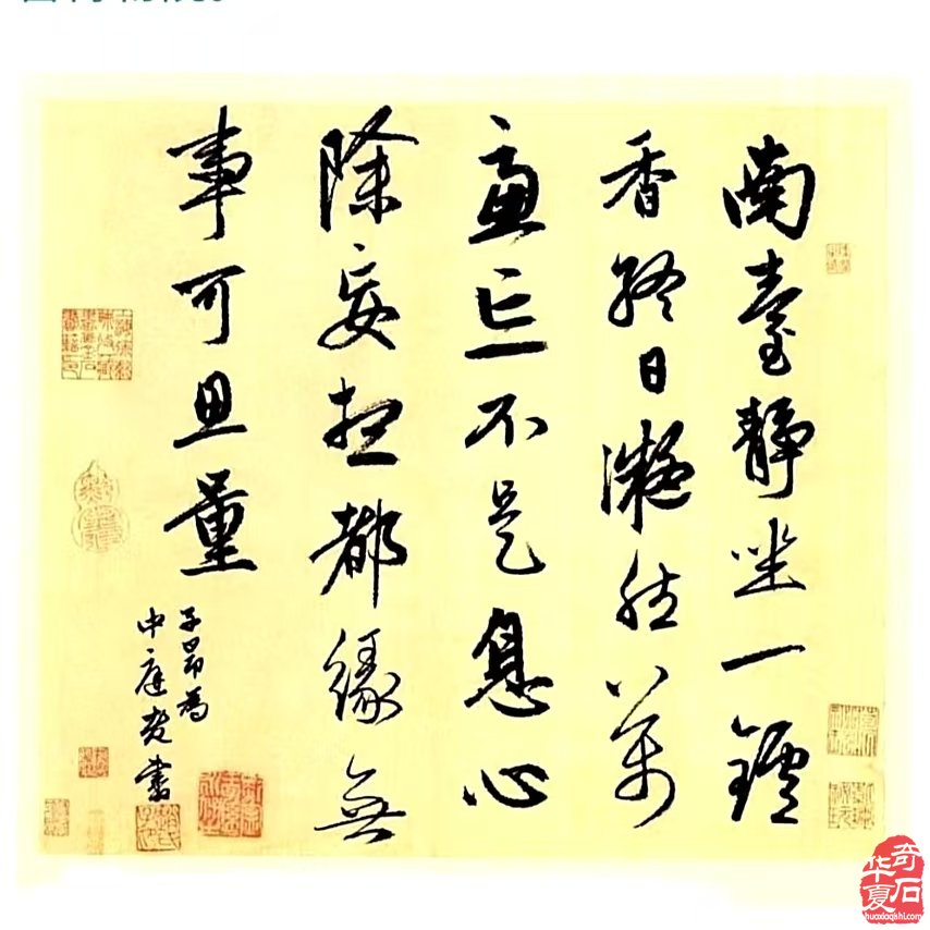 龙年岁尾喜得龙纹海玉