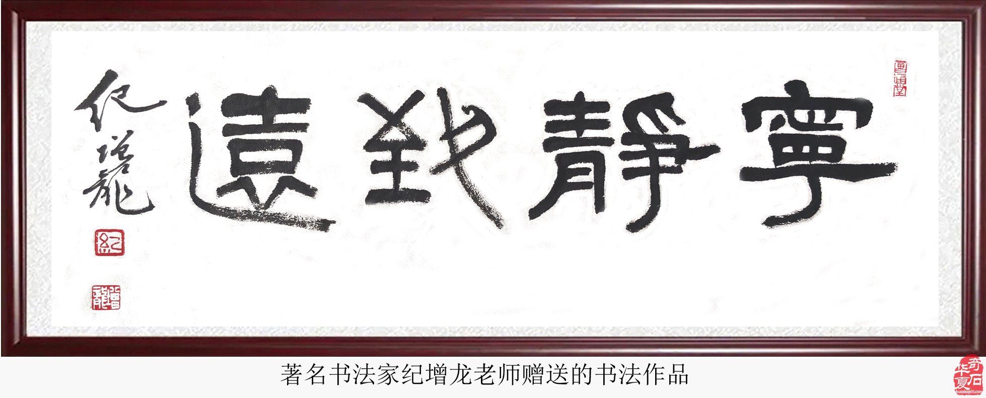 落日余晖印石上，三亚美景永难忘