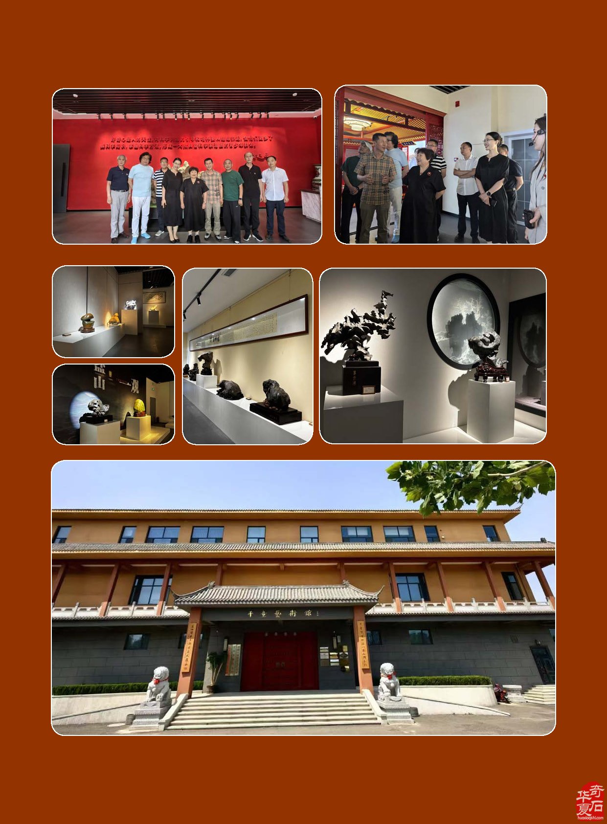 迎新春赏美石《于公赏石》推出名家风范刘立新