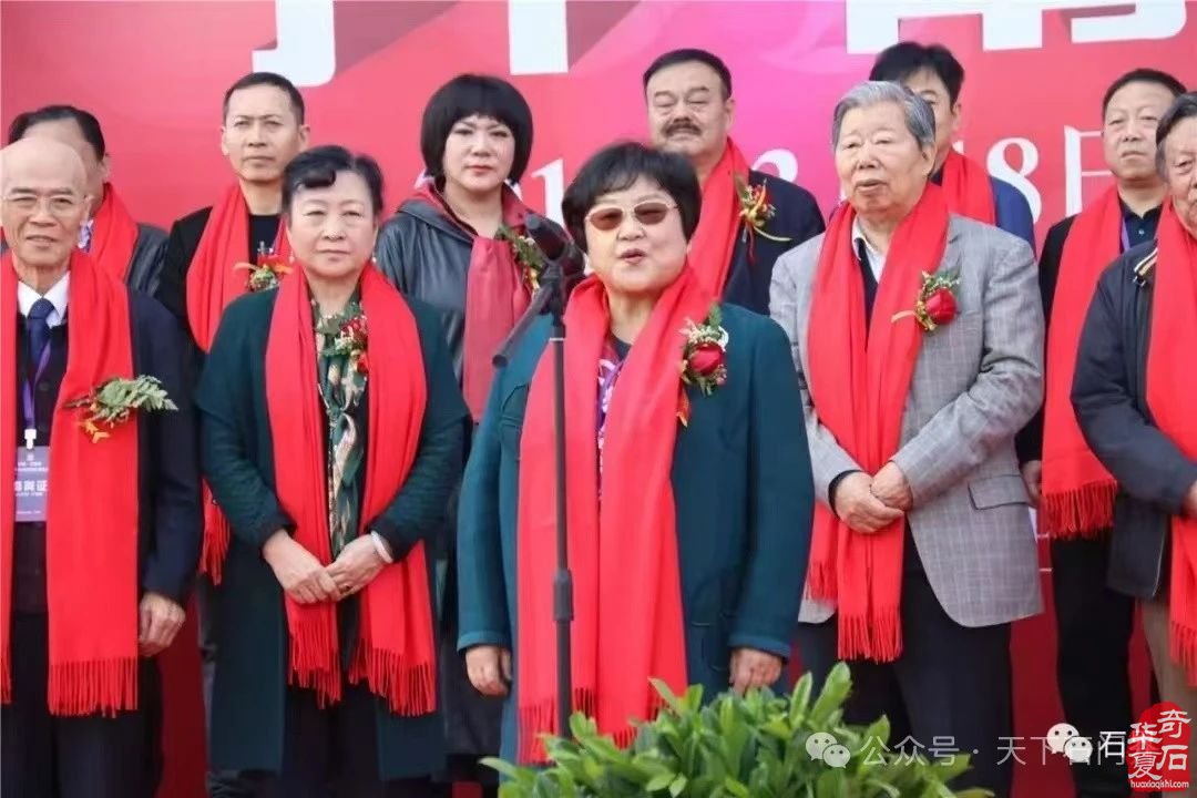 中国·石家庄第十九届观赏石博览会邀请函