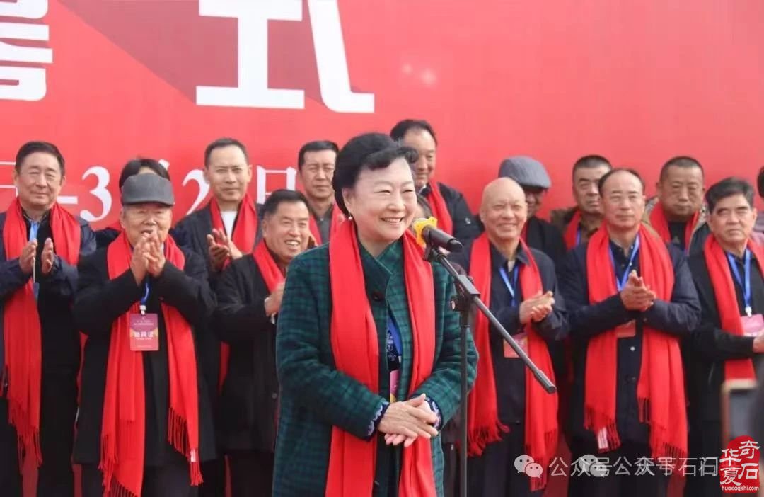 中国·石家庄第十九届观赏石博览会邀请函