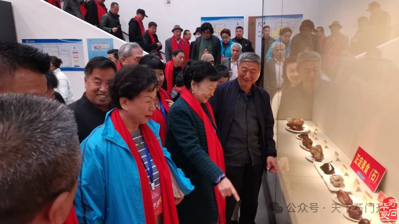 中国·石家庄第十九届观赏石博览会邀请函