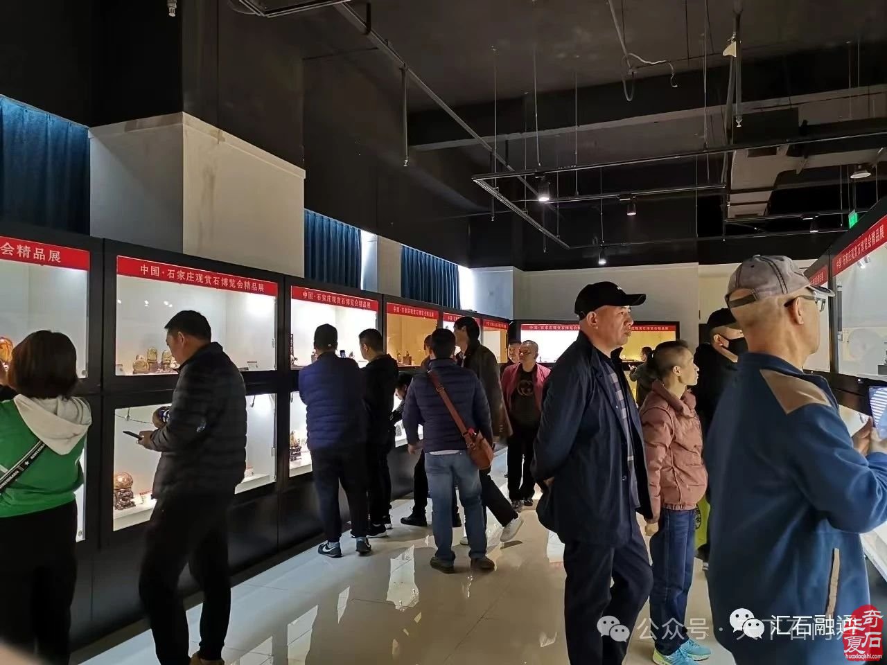中国·石家庄第十九届观赏石博览会邀请函