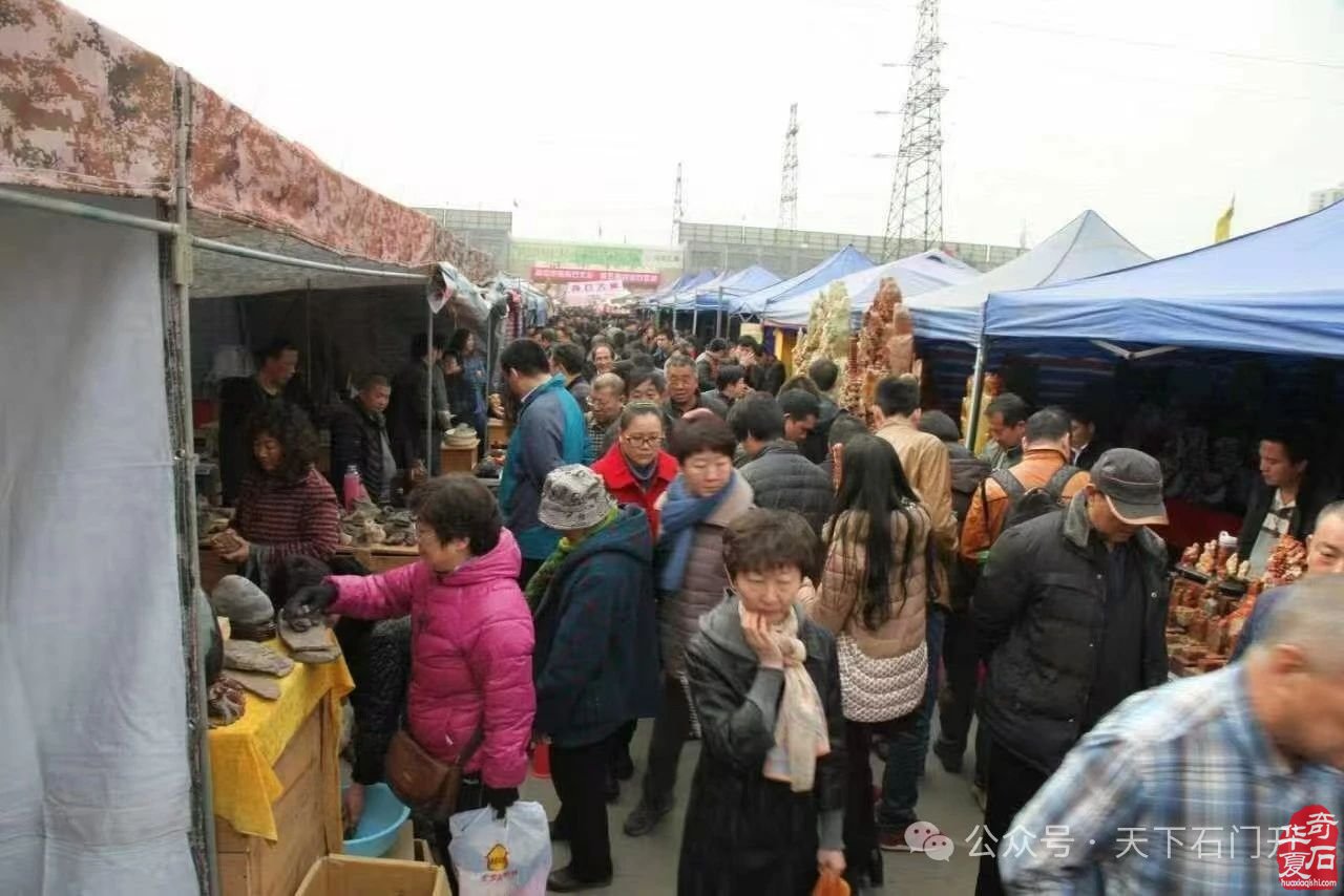 中国·石家庄第十九届观赏石博览会邀请函