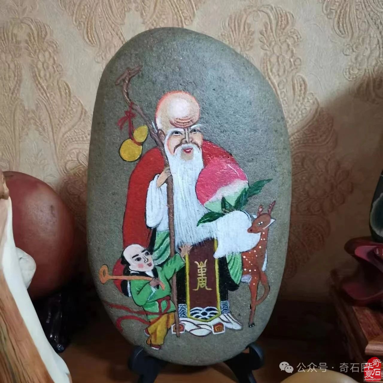 说说我家的“奇石交流群”