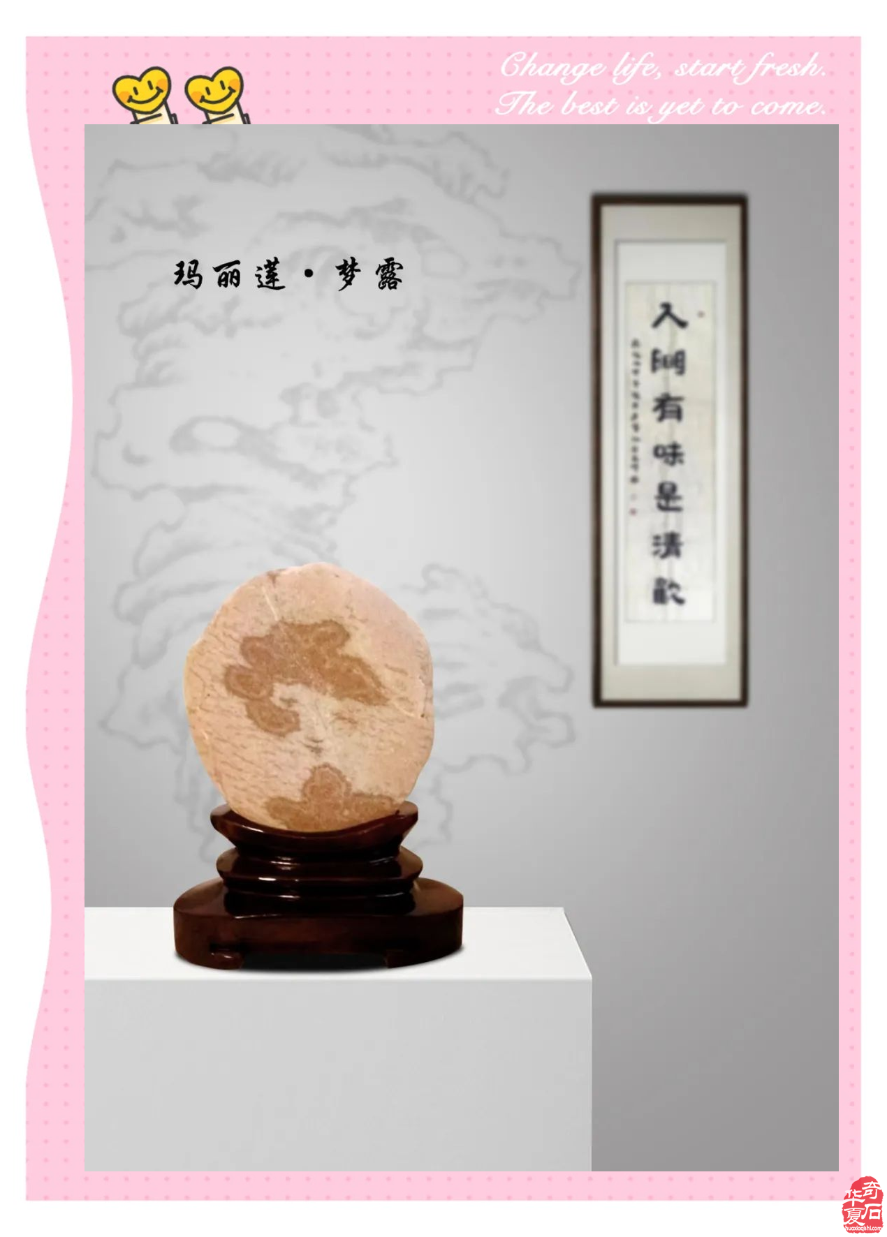 跨越时空的心灵桥梁与多样化文化融合