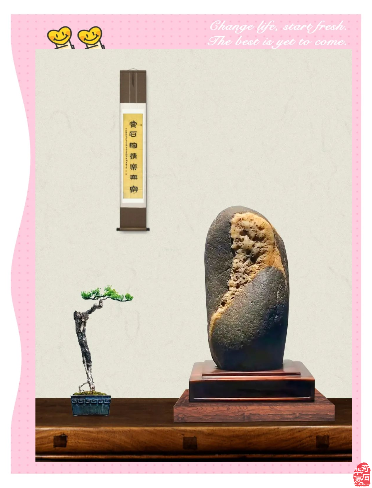 跨越时空的心灵桥梁与多样化文化融合