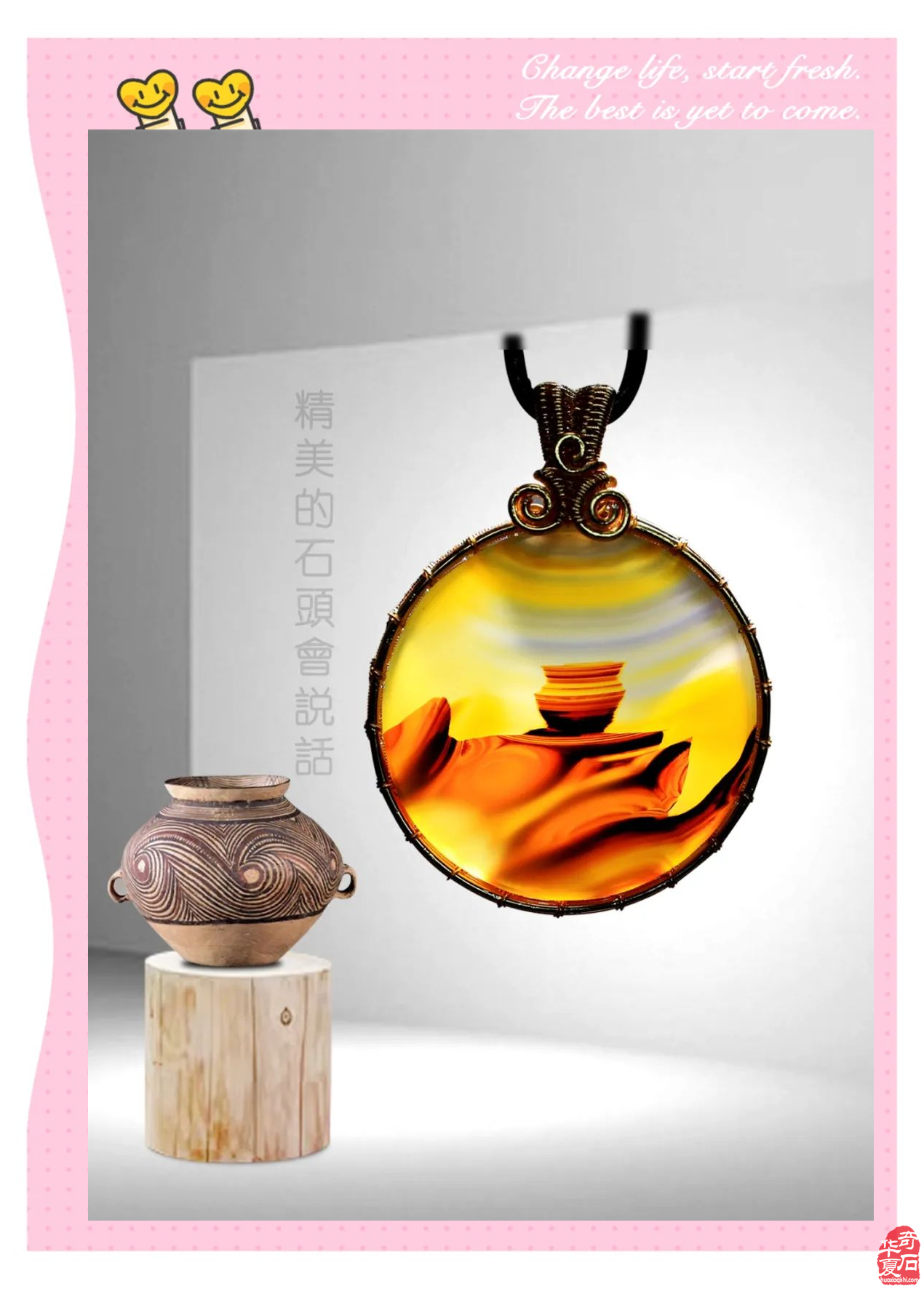 跨越时空的心灵桥梁与多样化文化融合