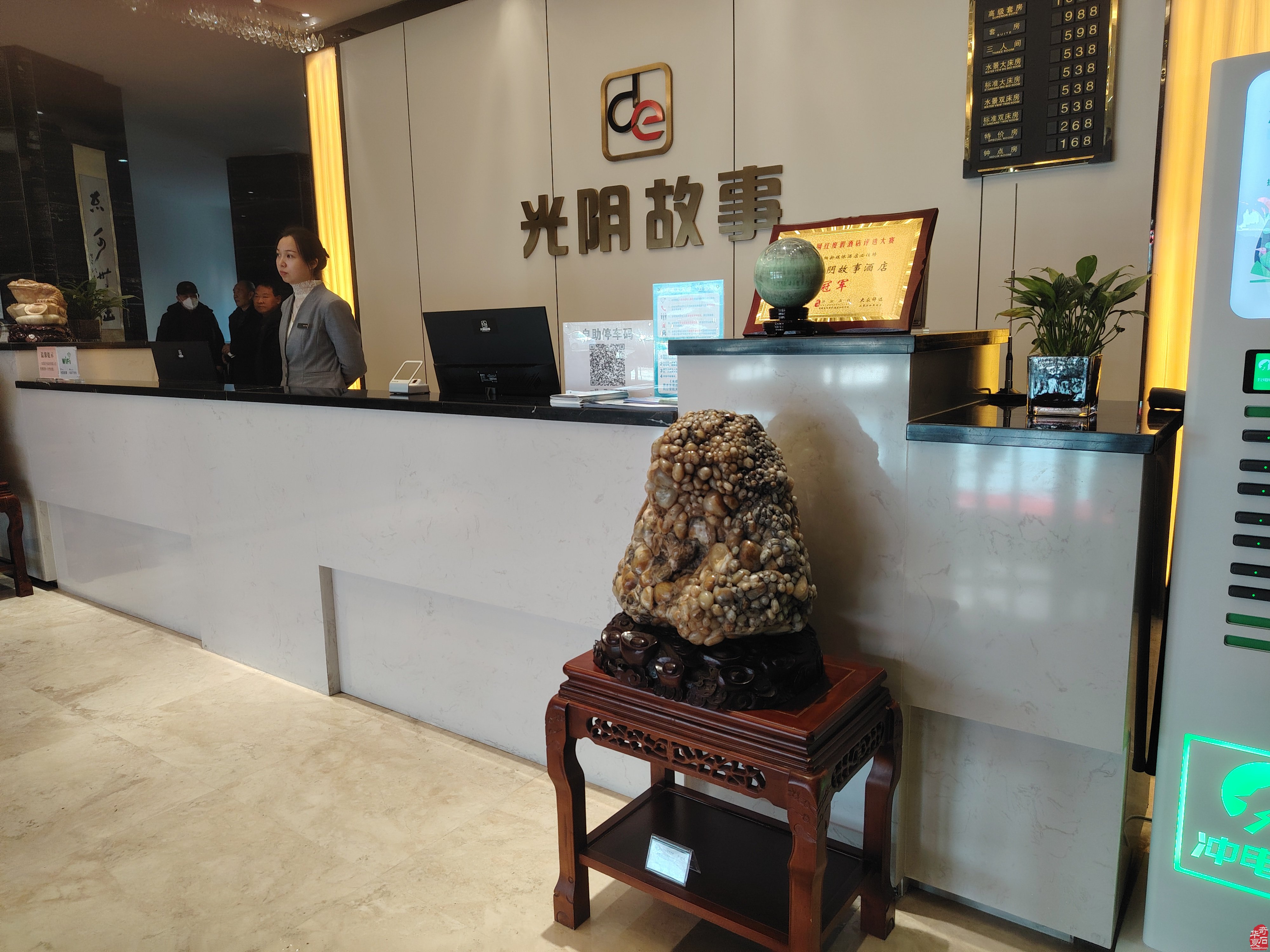 洛阳后花园栾川又添一家赏石文化主题酒店