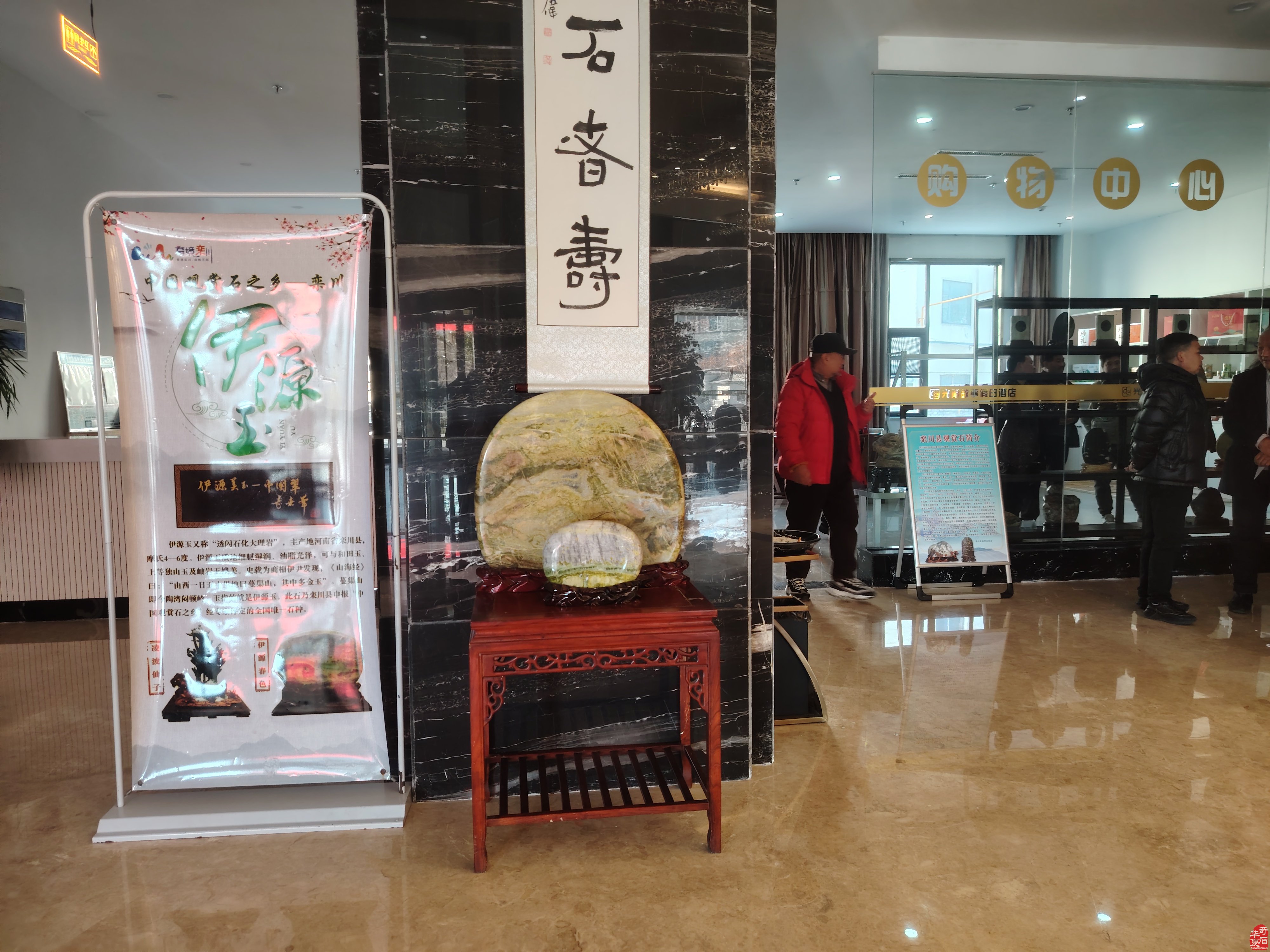 洛阳后花园栾川又添一家赏石文化主题酒店