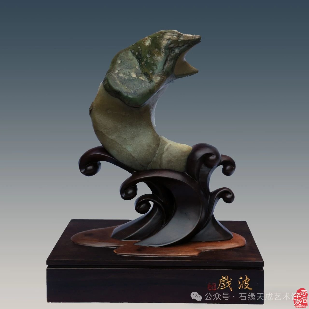 拜年啦！瑞蛇迎吉庆，祥辉照锦程