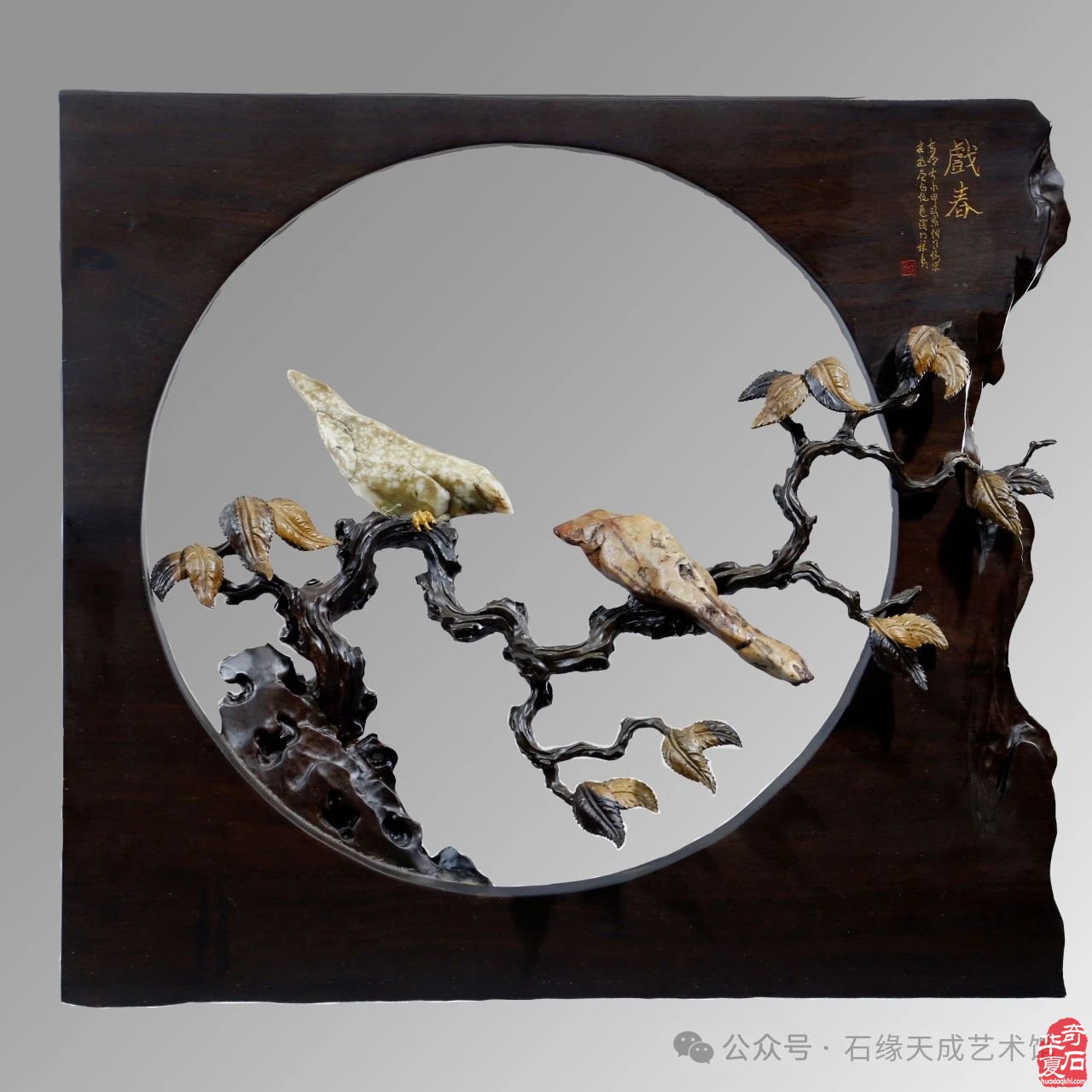 拜年啦！瑞蛇迎吉庆，祥辉照锦程
