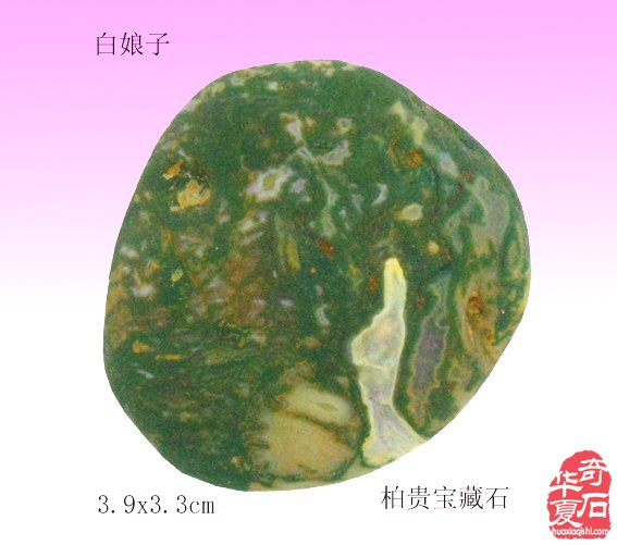 拜年啦！千年等一回雨花石上演绎“白蛇传” 