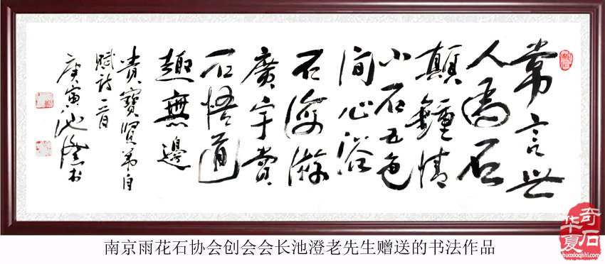 拜年啦！千年等一回雨花石上演绎“白蛇传” 